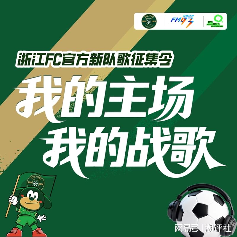 运动员住集装箱、亚运被骂史上最差!日本甩锅称都怪法国