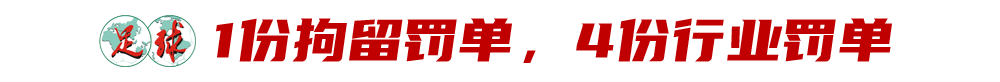 福特转会只差最后一步！巴萨与皇家社会谈妥八百万欧元方案