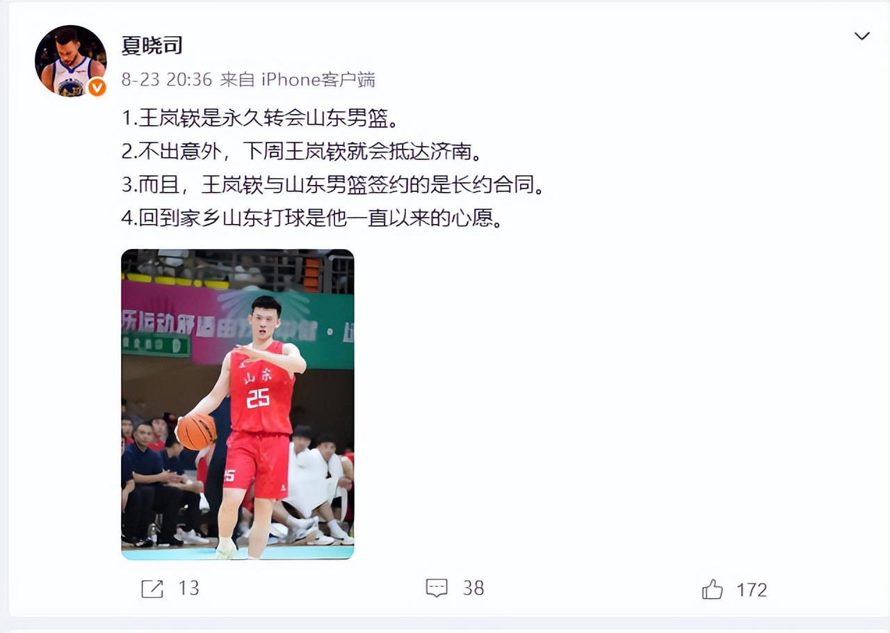 记者:韩旭和李月汝预计世界杯前压哨回归中国女篮