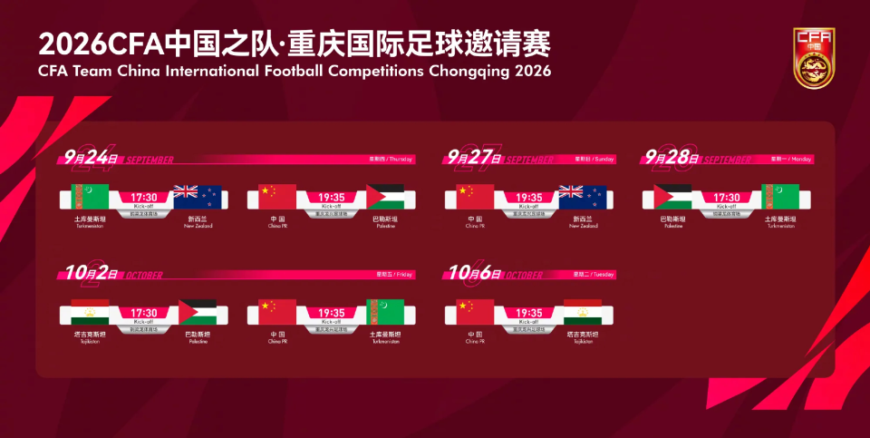 王岚嵚抵达俱乐部签署合同,辽宁发文致谢,最快9月初首秀!